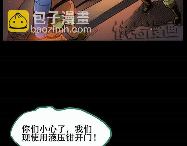 🍸怪奇实录 第5话 消防员（上） 第38页