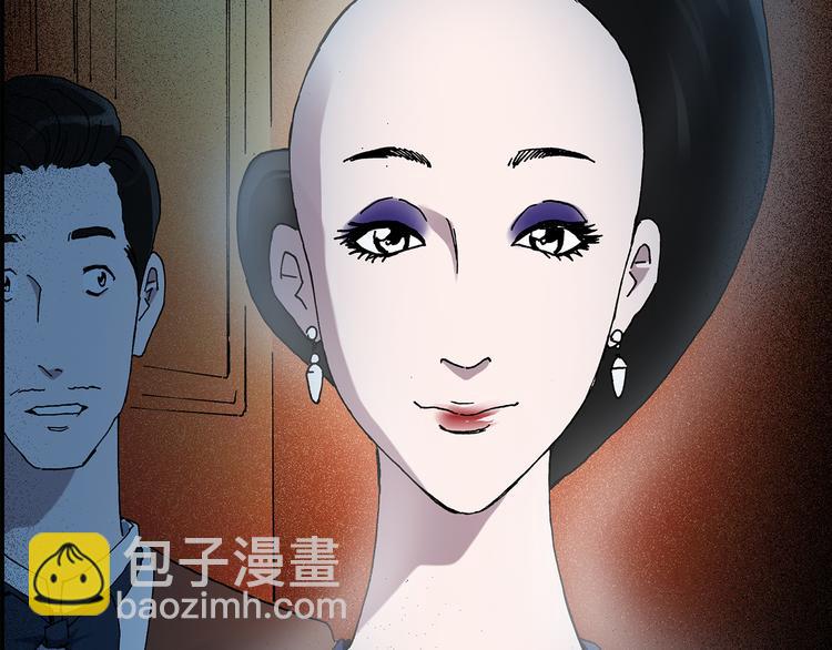 🍸怪奇实录 第41话 魔发师（下） 第28页