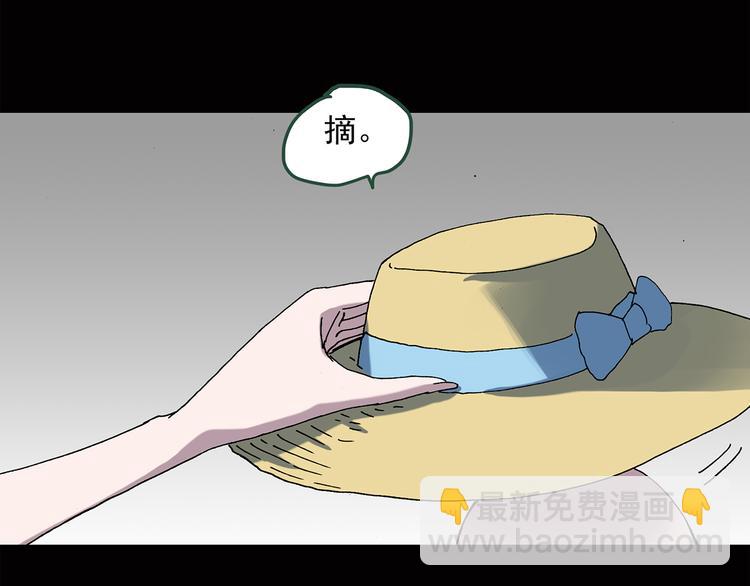 🍸怪奇实录 第41话 魔发师（下） 第35页