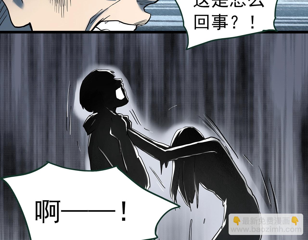 🍸怪奇实录 第419话 幽语追凶【终】 第18页