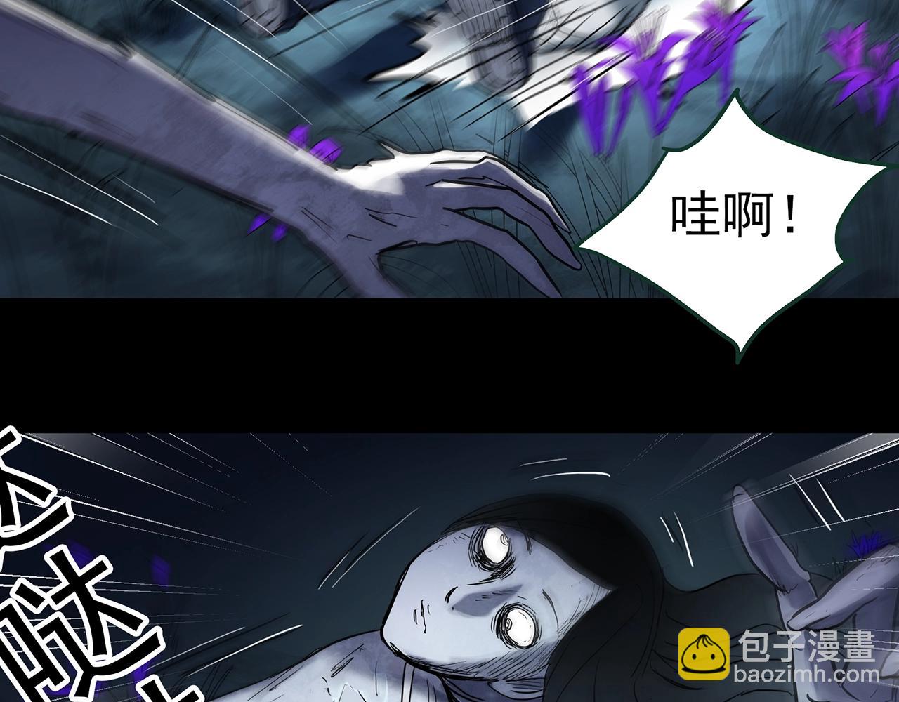 🍸怪奇实录 第419话 幽语追凶【终】 第21页