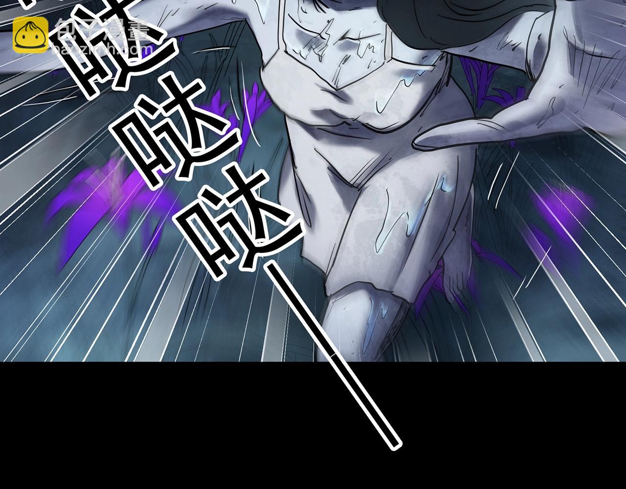 🍸怪奇实录 第419话 幽语追凶【终】 第22页