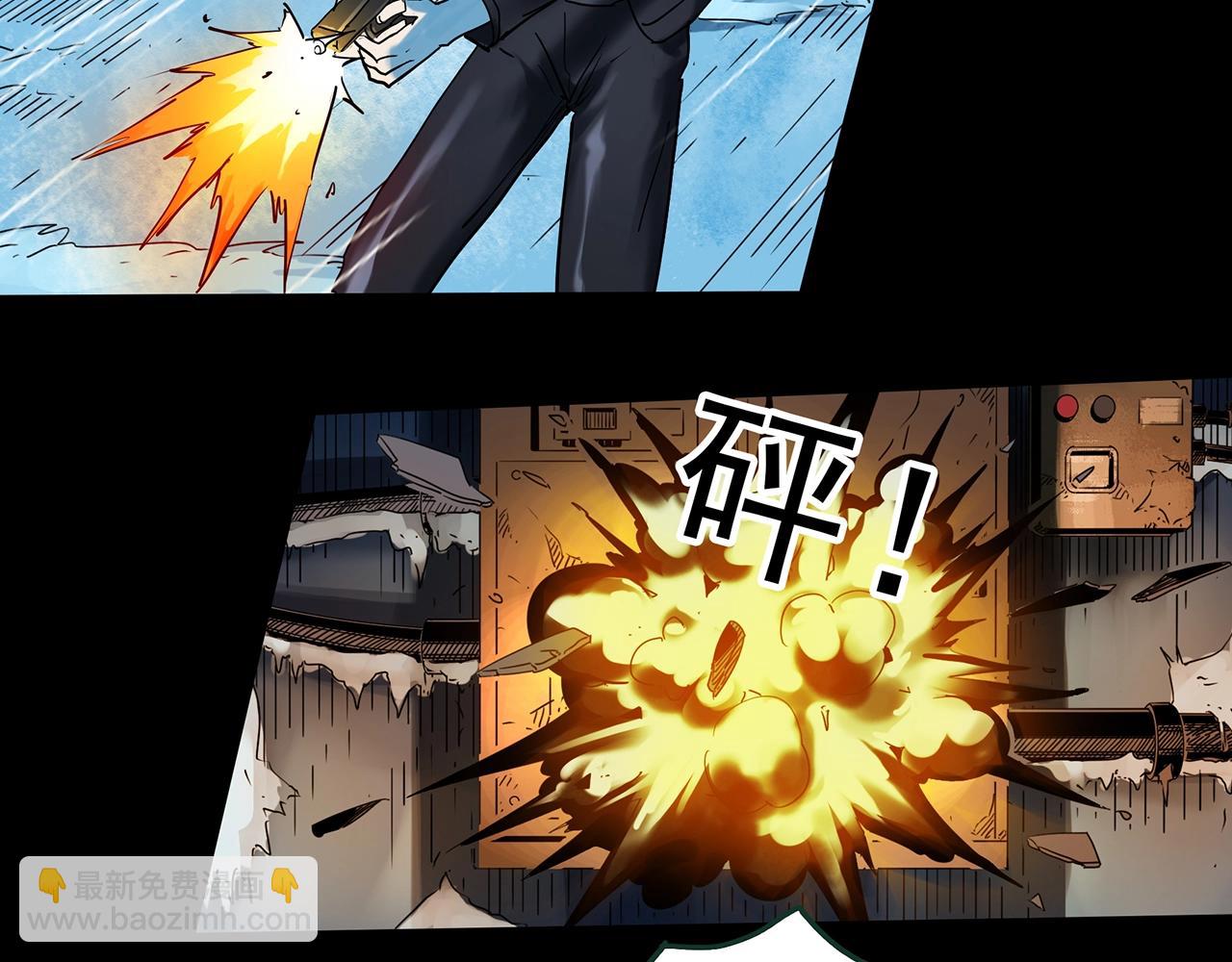 🍸怪奇实录 第419话 幽语追凶【终】 第24页