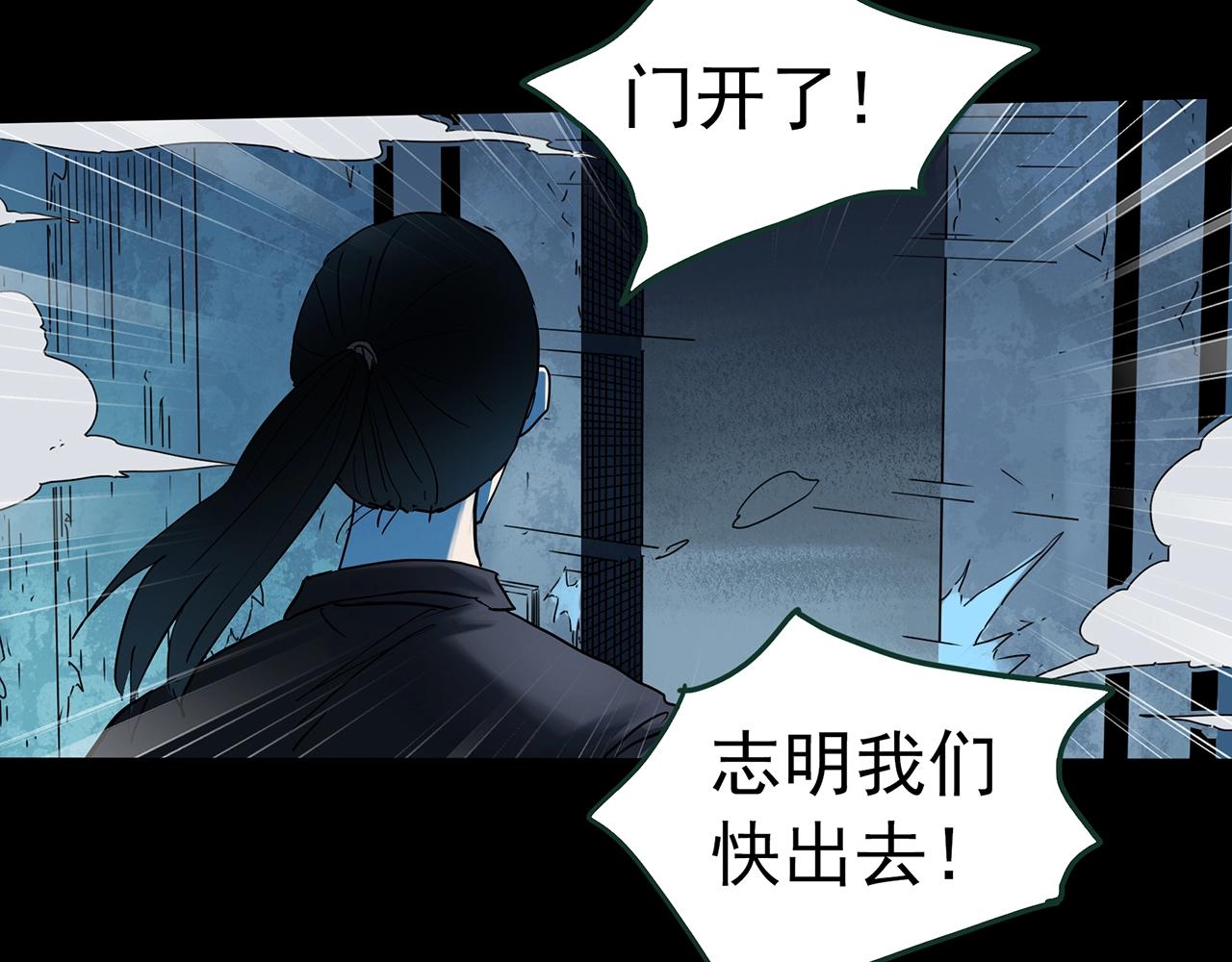 🍸怪奇实录 第419话 幽语追凶【终】 第25页
