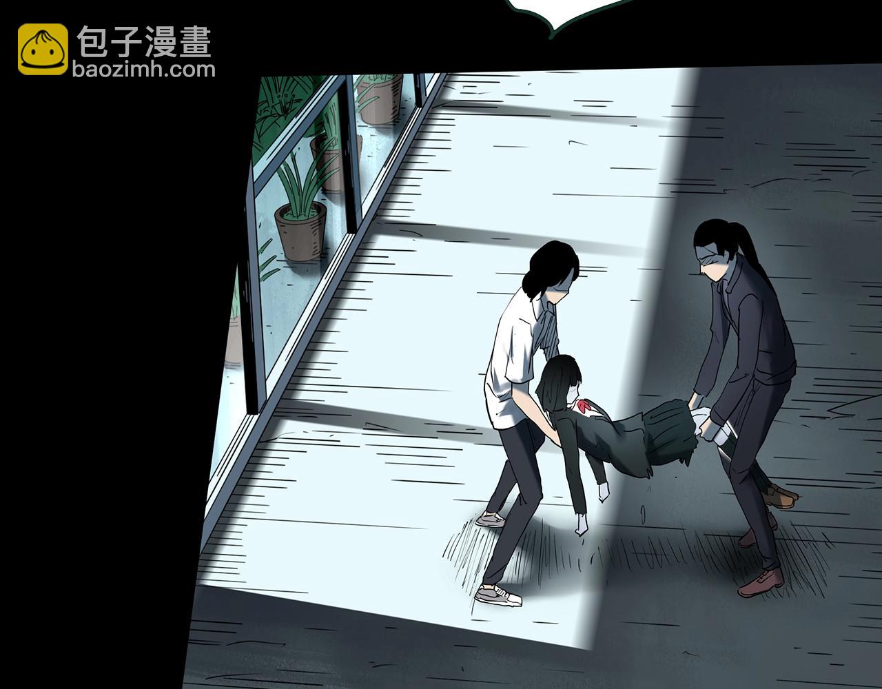 🍸怪奇实录 第419话 幽语追凶【终】 第26页