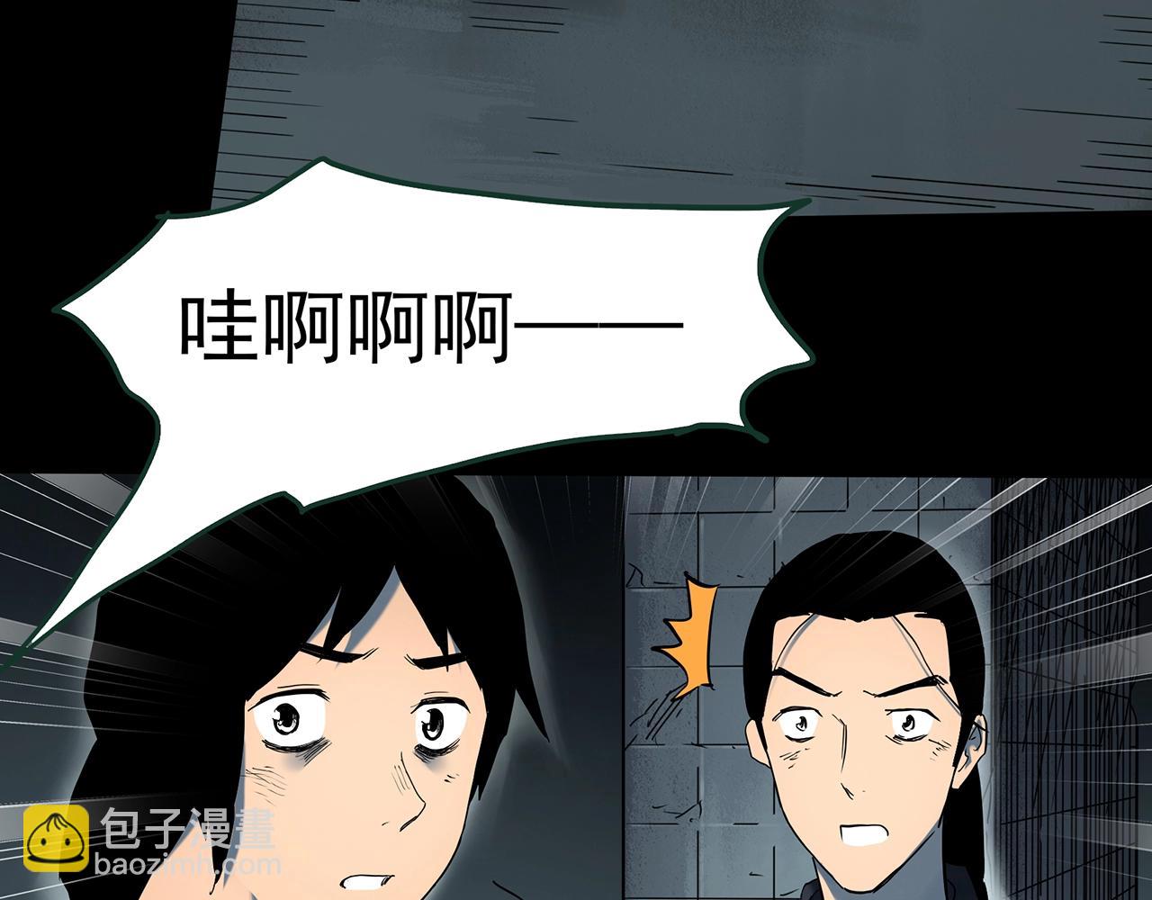 🍸怪奇实录 第419话 幽语追凶【终】 第27页