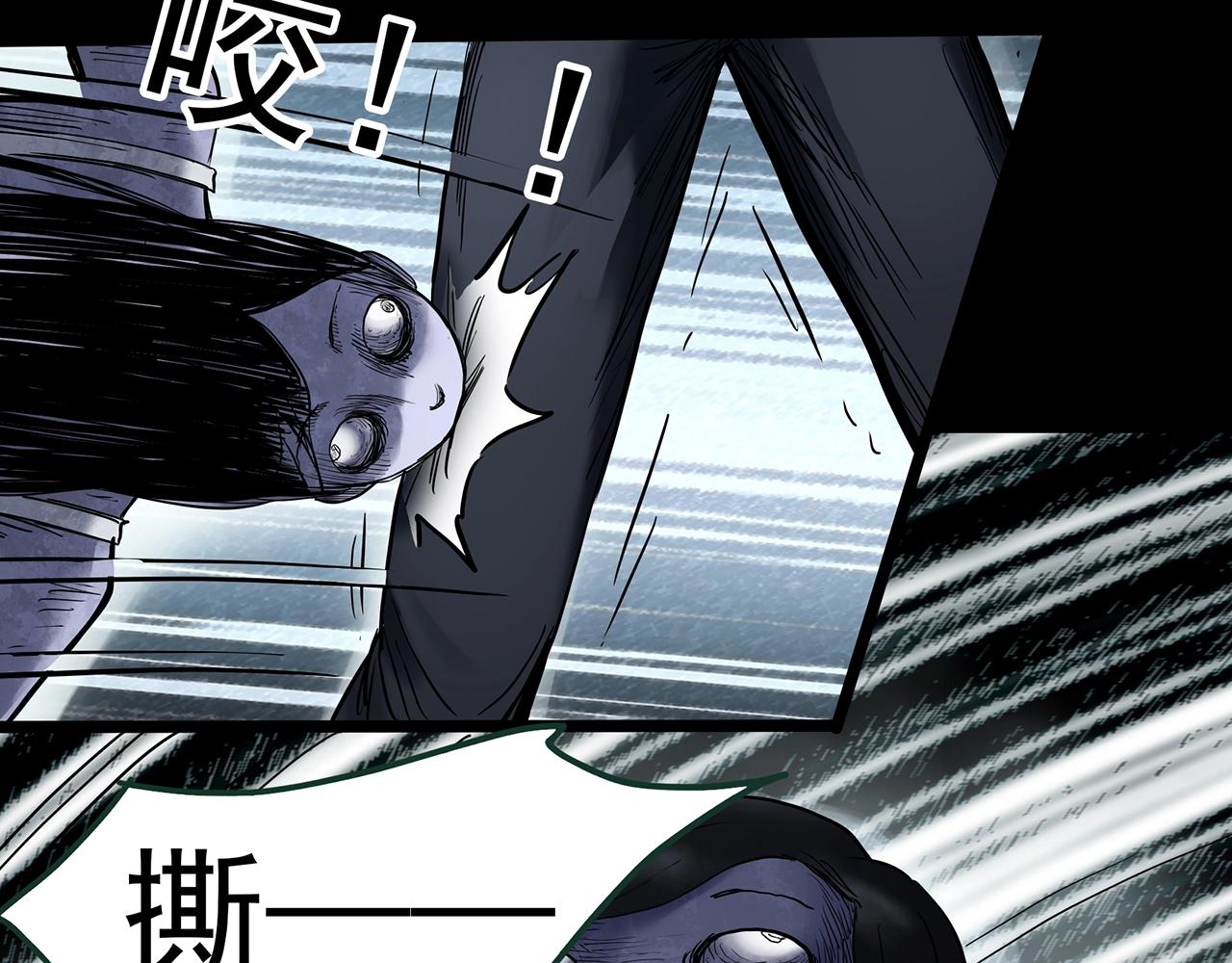 🍸怪奇实录 第419话 幽语追凶【终】 第36页