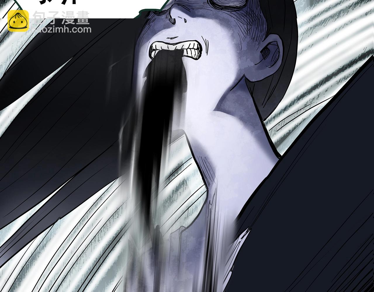 🍸怪奇实录 第419话 幽语追凶【终】 第37页