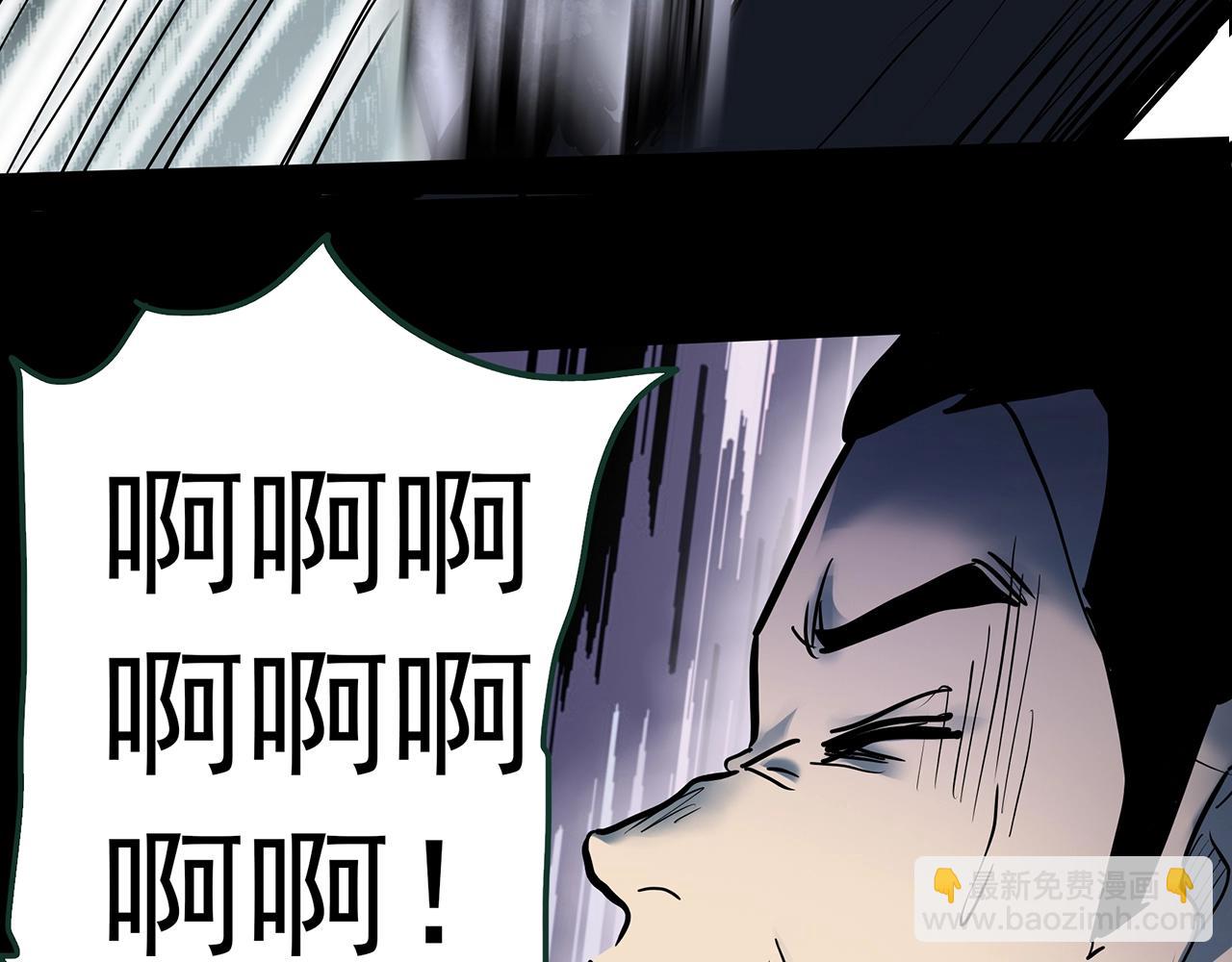 🍸怪奇实录 第419话 幽语追凶【终】 第38页