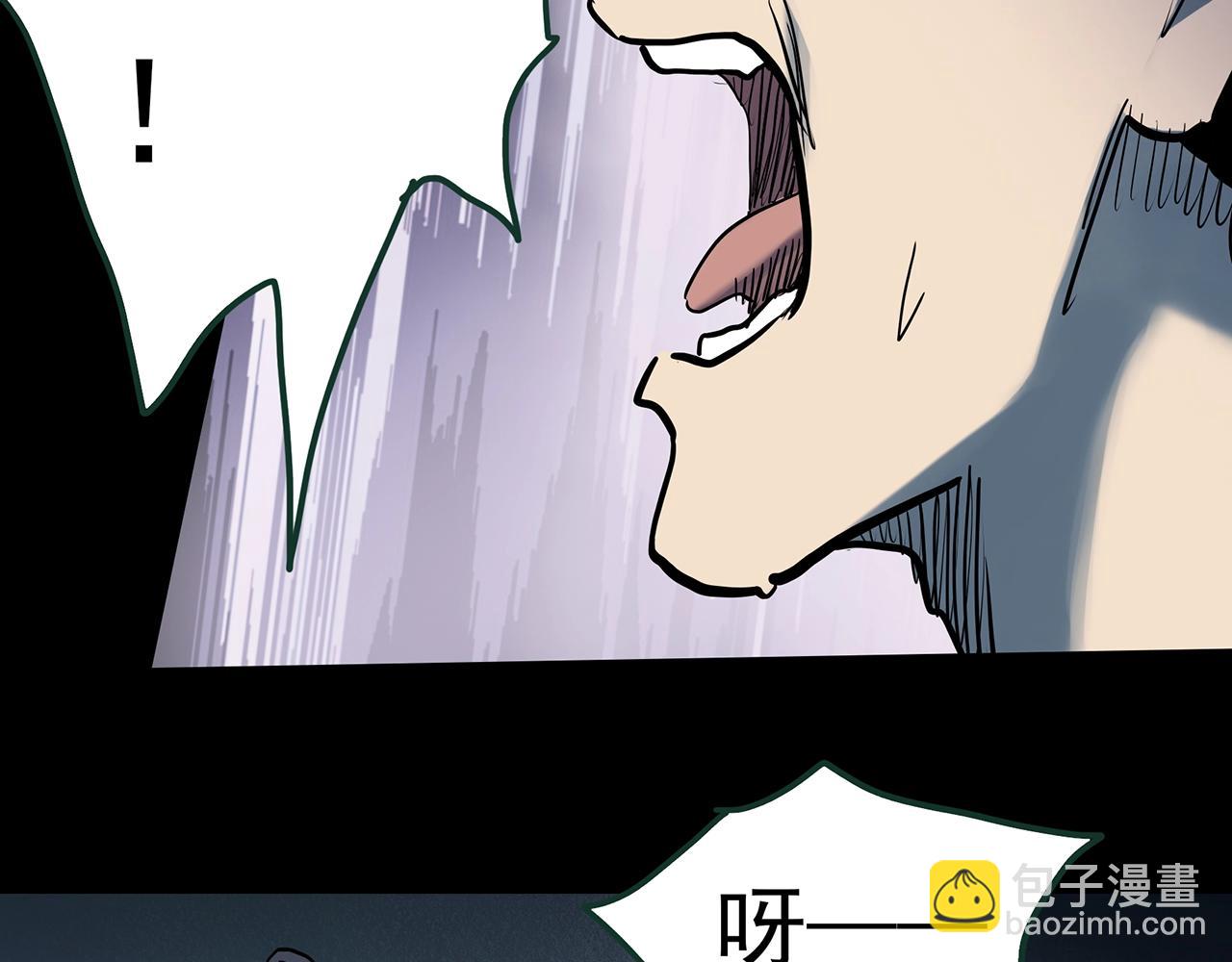 🍸怪奇实录 第419话 幽语追凶【终】 第39页