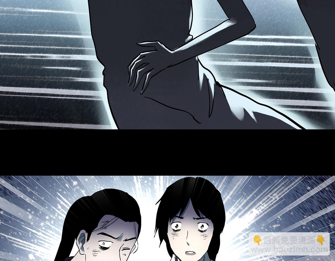 🍸怪奇实录 第419话 幽语追凶【终】 第48页