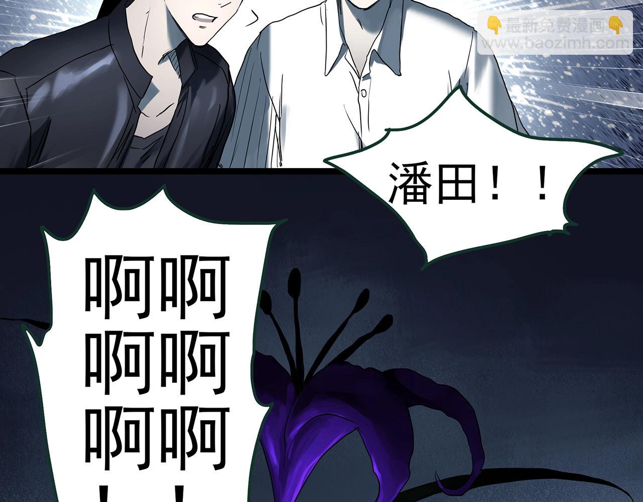🍸怪奇实录 第419话 幽语追凶【终】 第49页