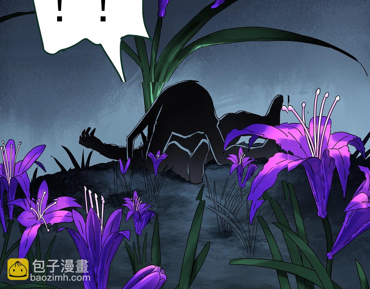🍸怪奇实录 第419话 幽语追凶【终】 第50页