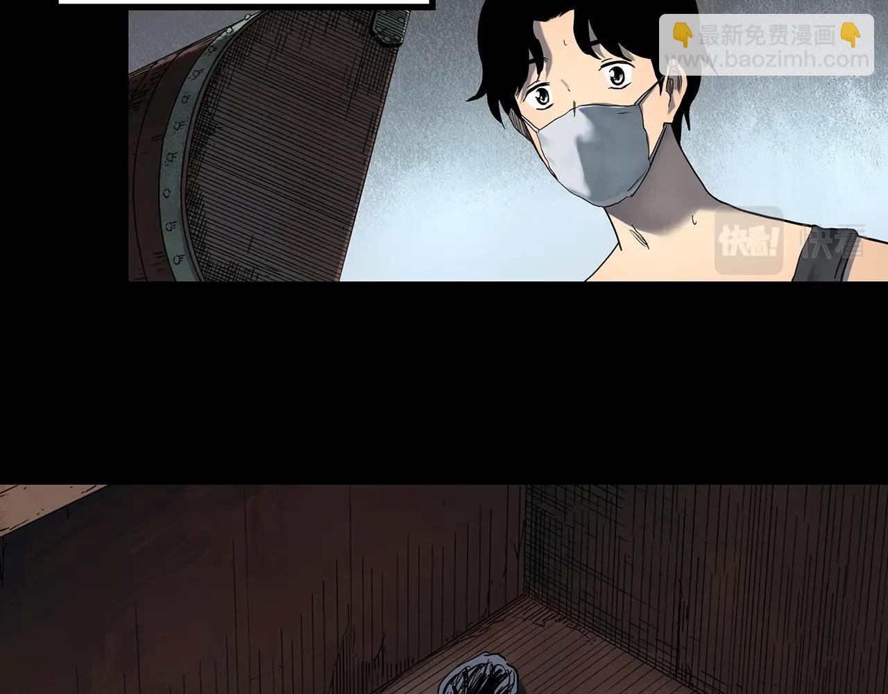🍸怪奇实录 第421话 咒箱 第10页