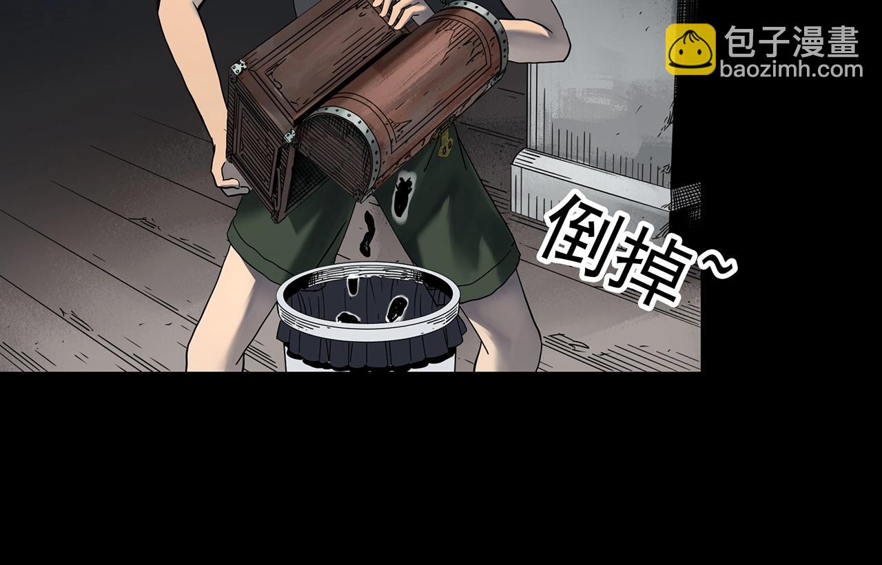 🍸怪奇实录 第421话 咒箱 第12页