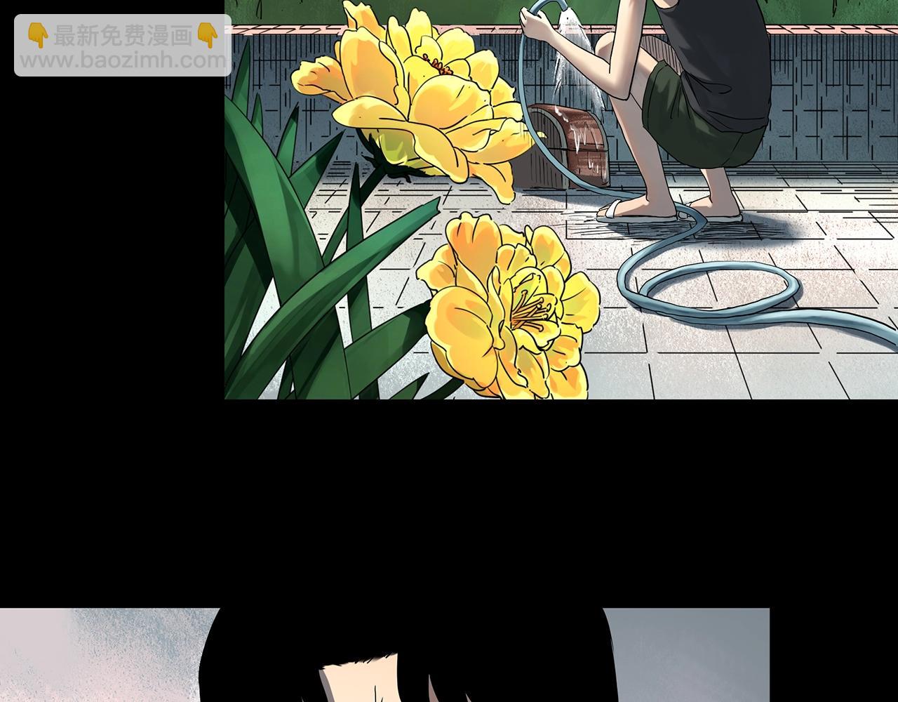 🍸怪奇实录 第421话 咒箱 第14页