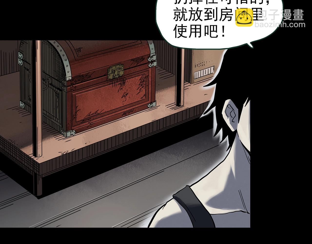 🍸怪奇实录 第421话 咒箱 第19页
