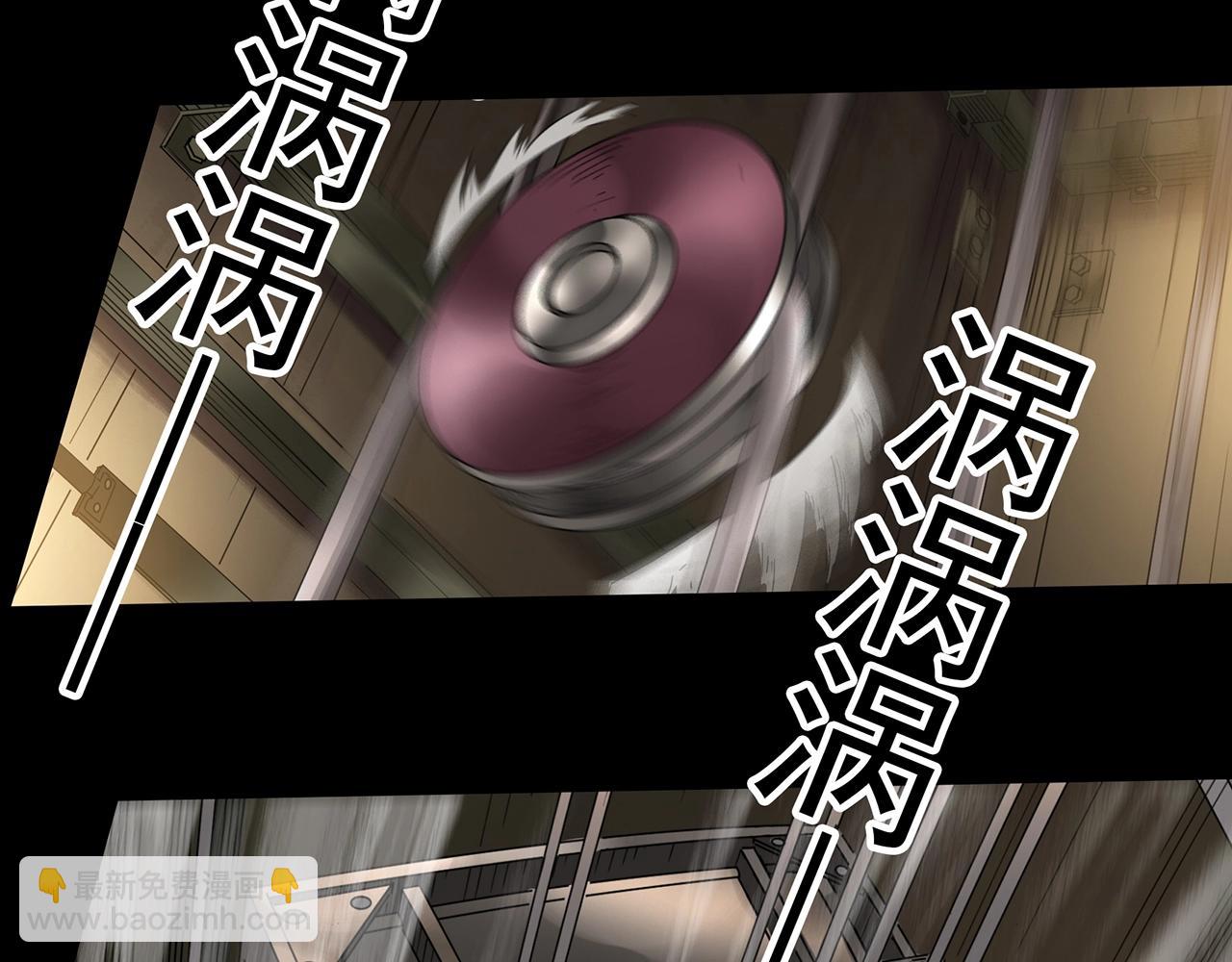 🍸怪奇实录 第421话 咒箱 第39页