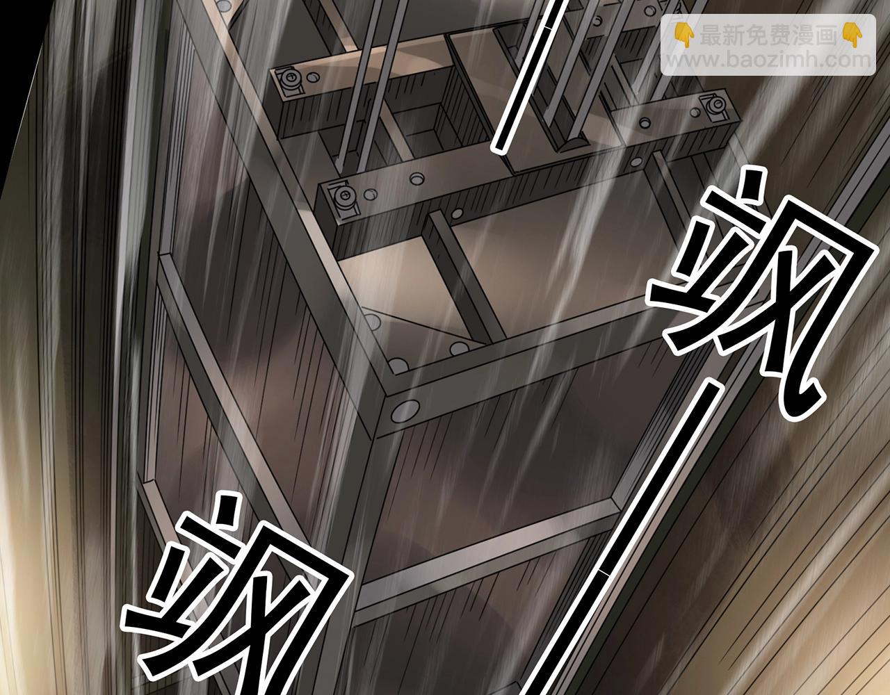 🍸怪奇实录 第421话 咒箱 第40页