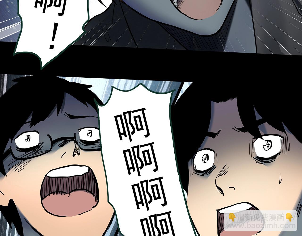 🍸怪奇实录 第421话 咒箱 第48页