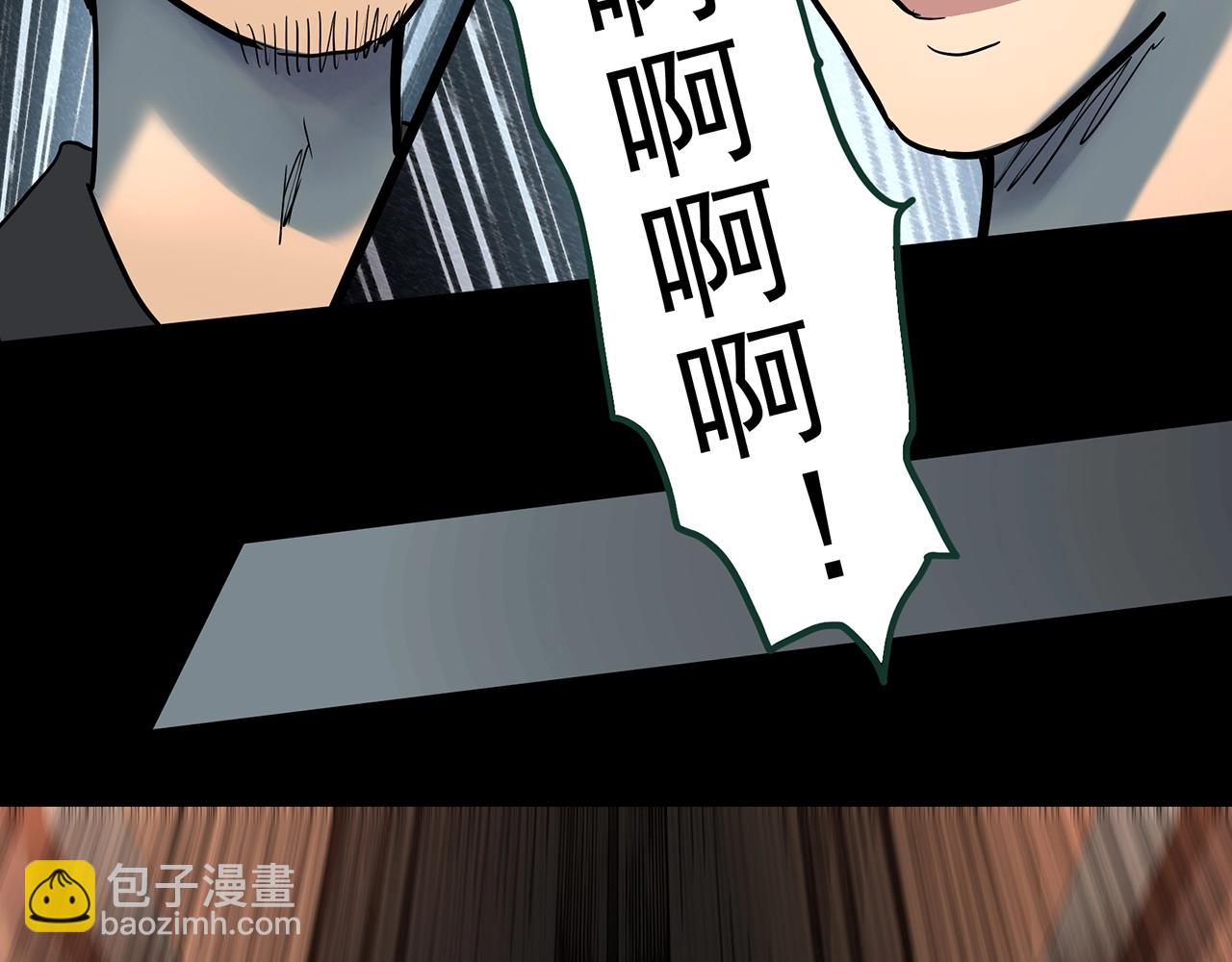 🍸怪奇实录 第421话 咒箱 第49页