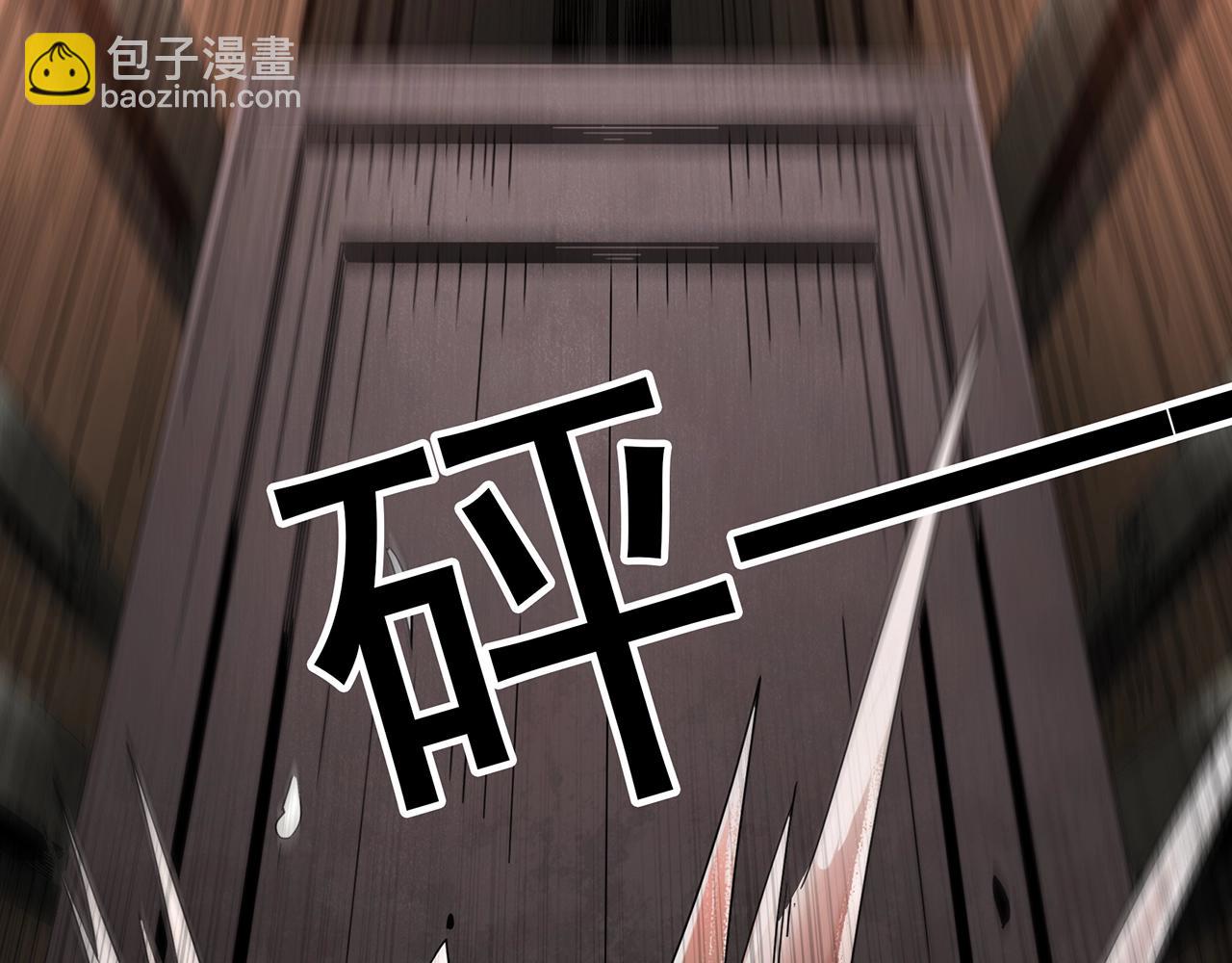 🍸怪奇实录 第421话 咒箱 第50页