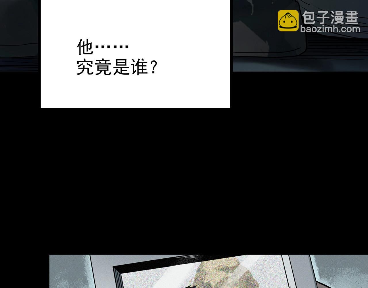 🍸怪奇实录 第423话 残爱 第19页