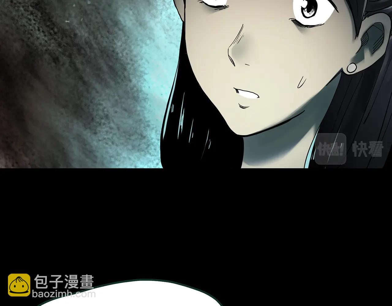 🍸怪奇实录 第423话 残爱 第45页