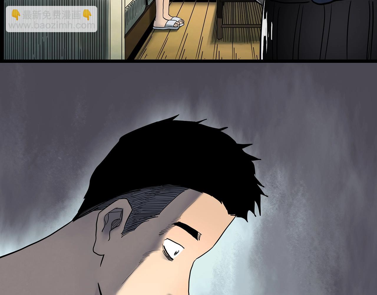 🍸怪奇实录 第423话 残爱 第8页