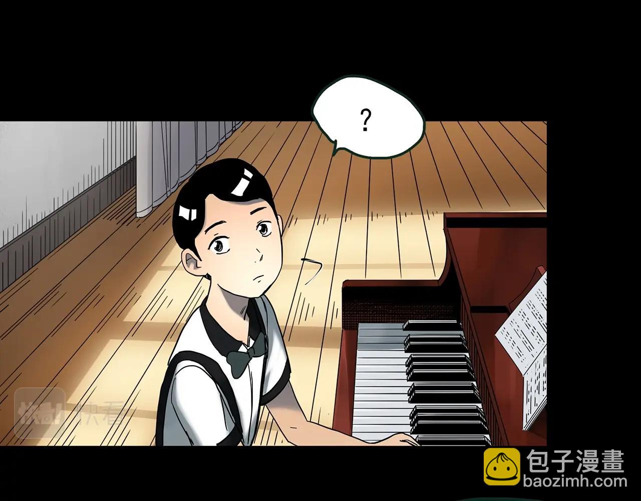 🍸怪奇实录 第425话 养子 第13页