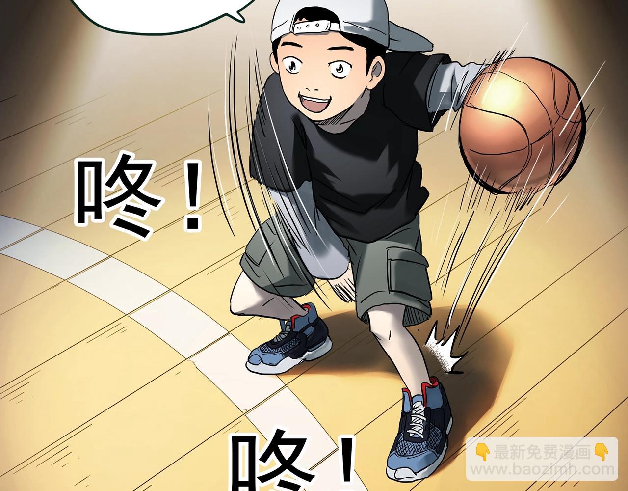 🍸怪奇实录 第425话 养子 第17页