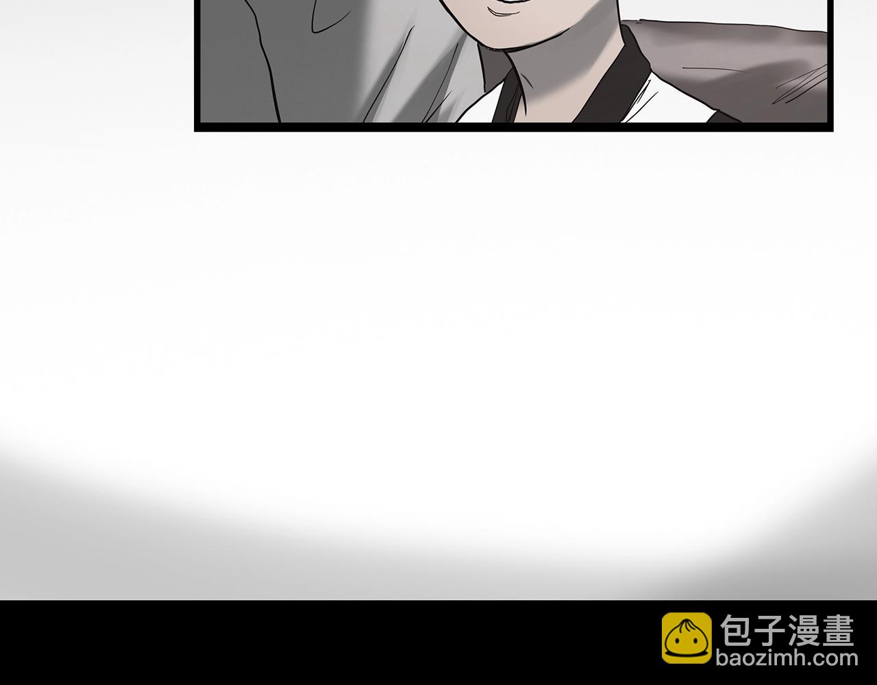 🍸怪奇实录 第425话 养子 第2页