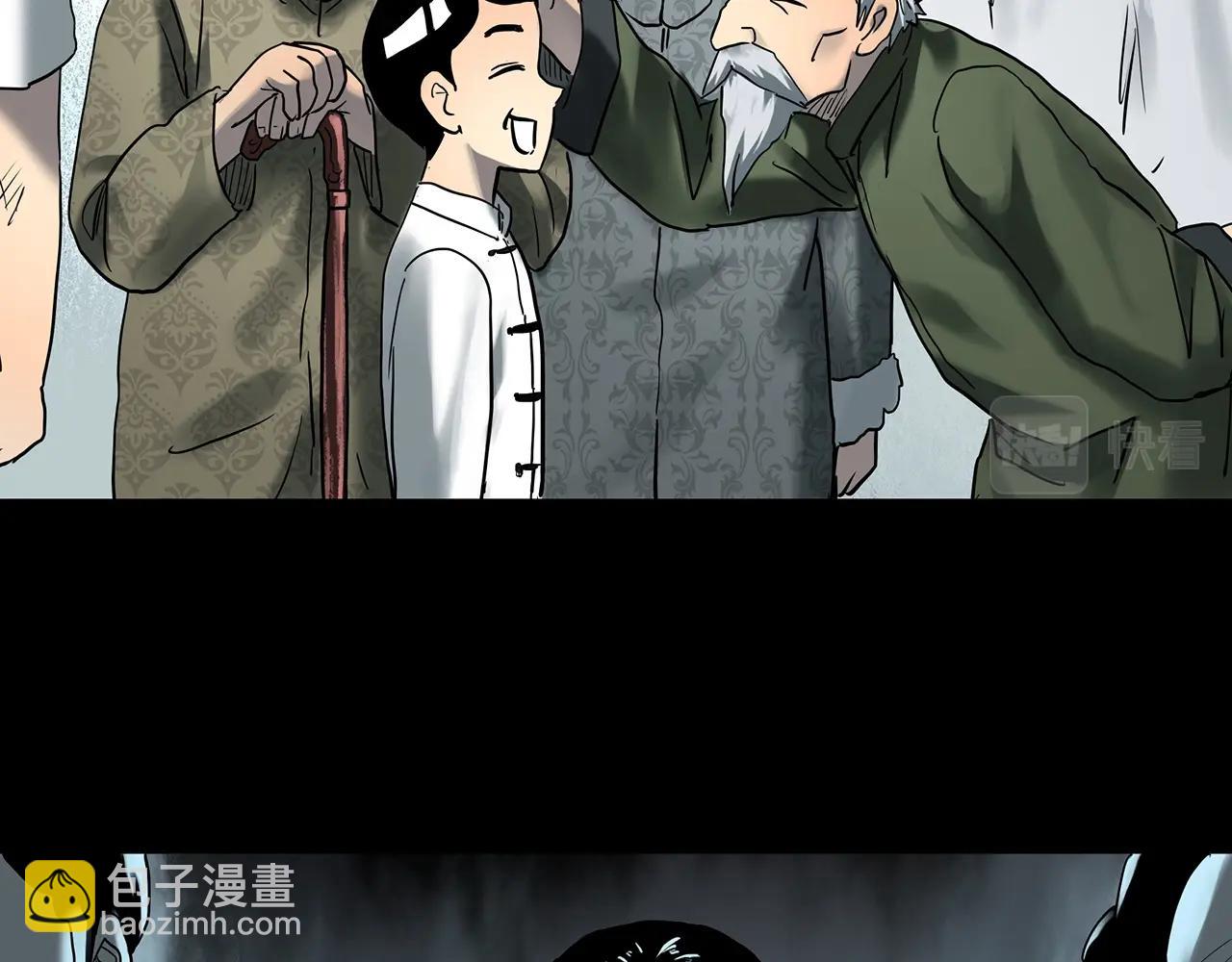 🍸怪奇实录 第425话 养子 第20页