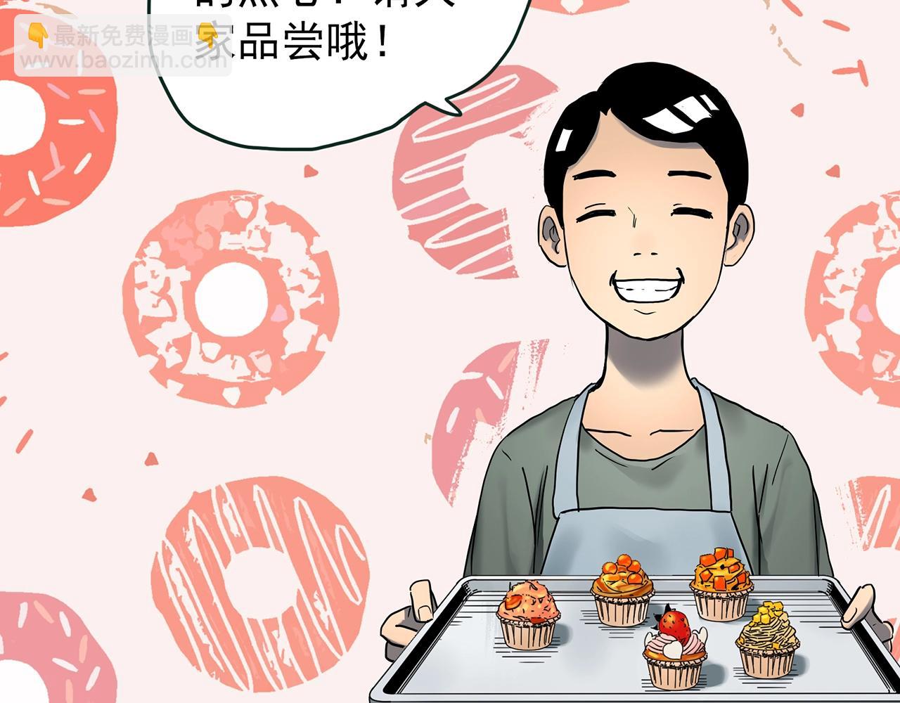 🍸怪奇实录 第425话 养子 第22页