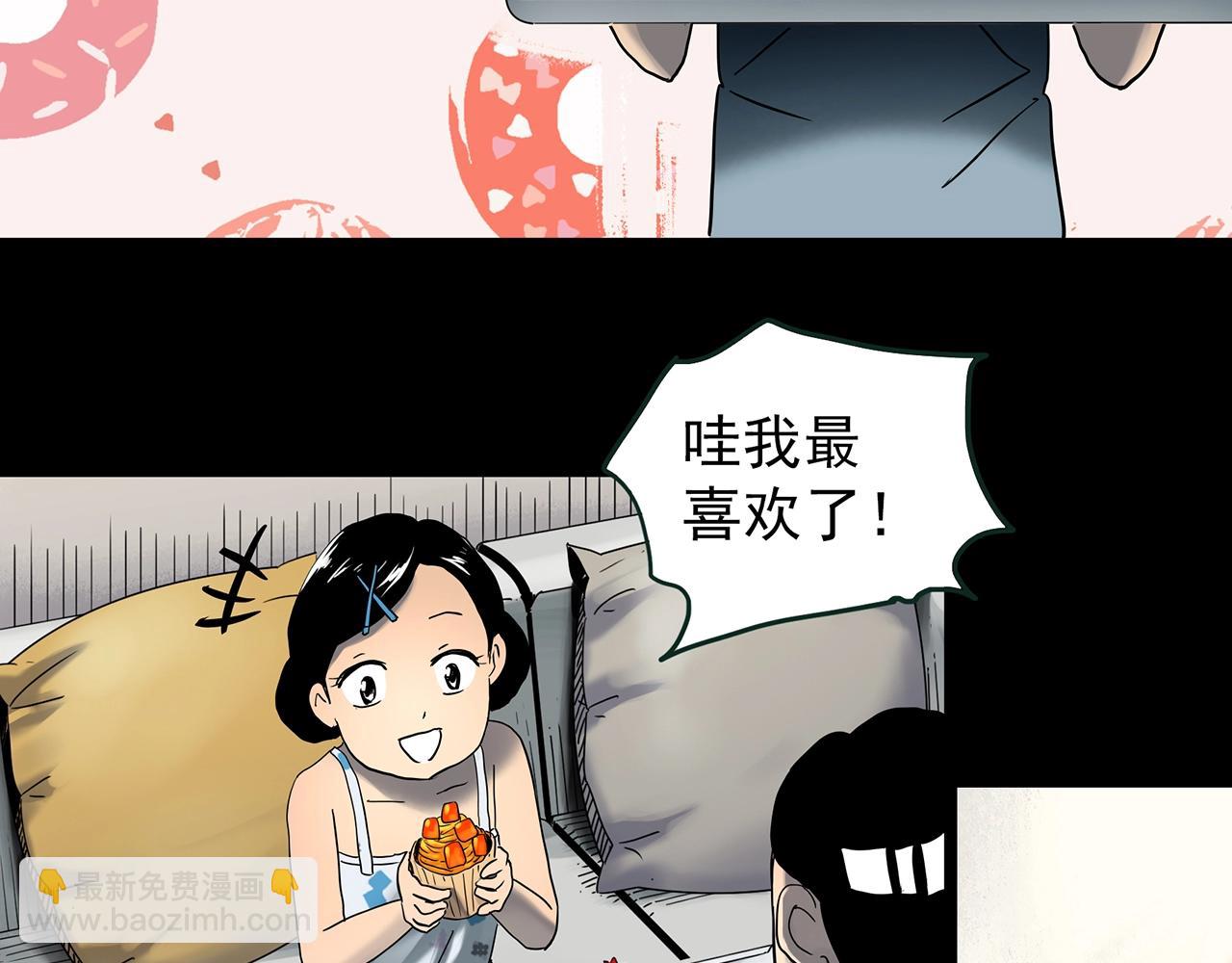 🍸怪奇实录 第425话 养子 第23页