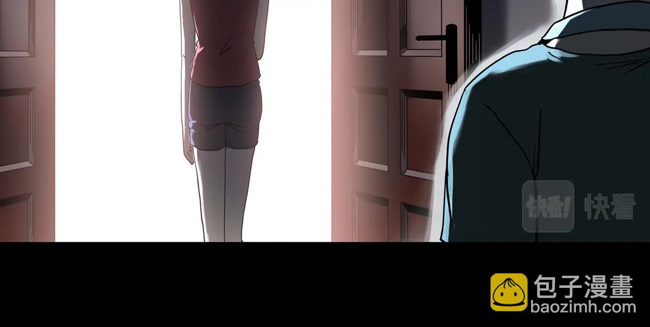 🍸怪奇实录 第425话 养子 第26页