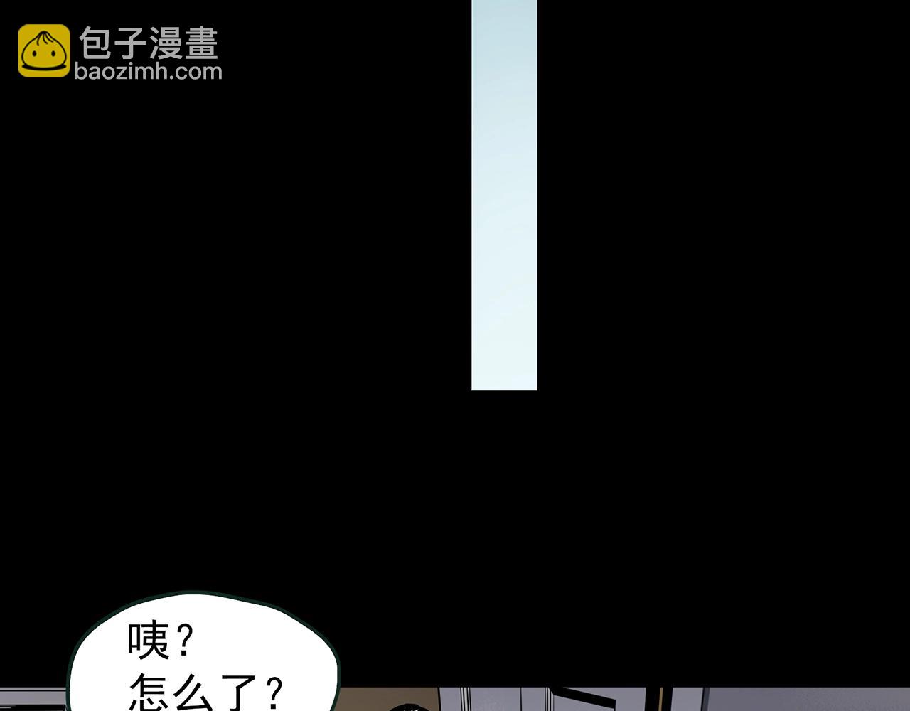 🍸怪奇实录 第425话 养子 第37页