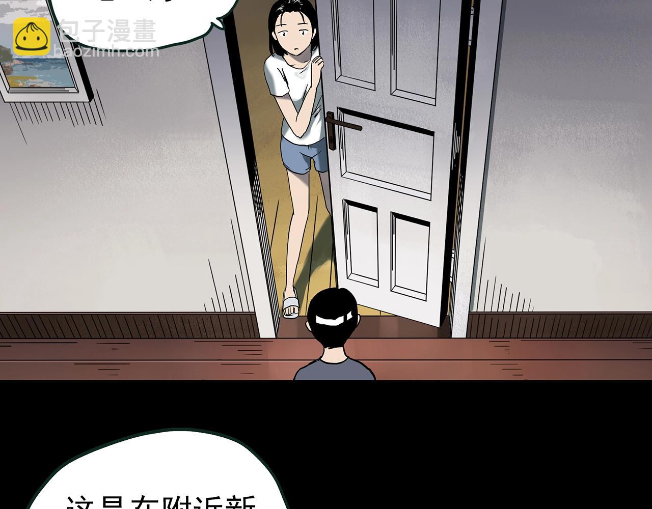🍸怪奇实录 第425话 养子 第38页