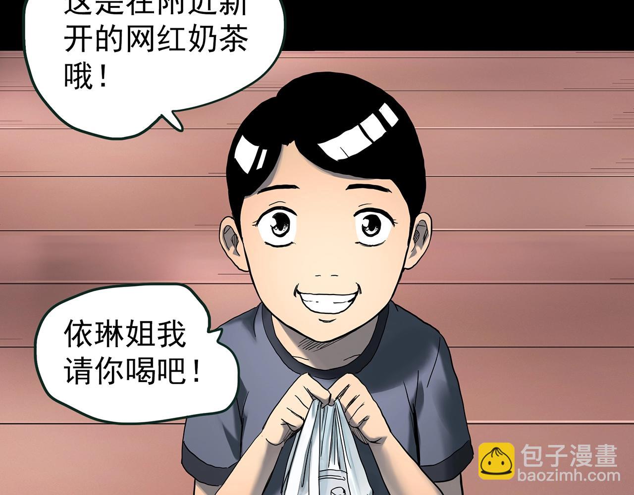 🍸怪奇实录 第425话 养子 第39页