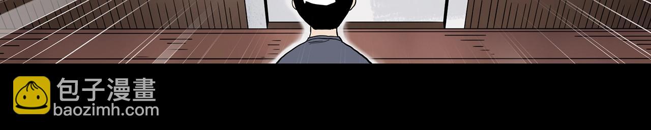 🍸怪奇实录 第425话 养子 第41页