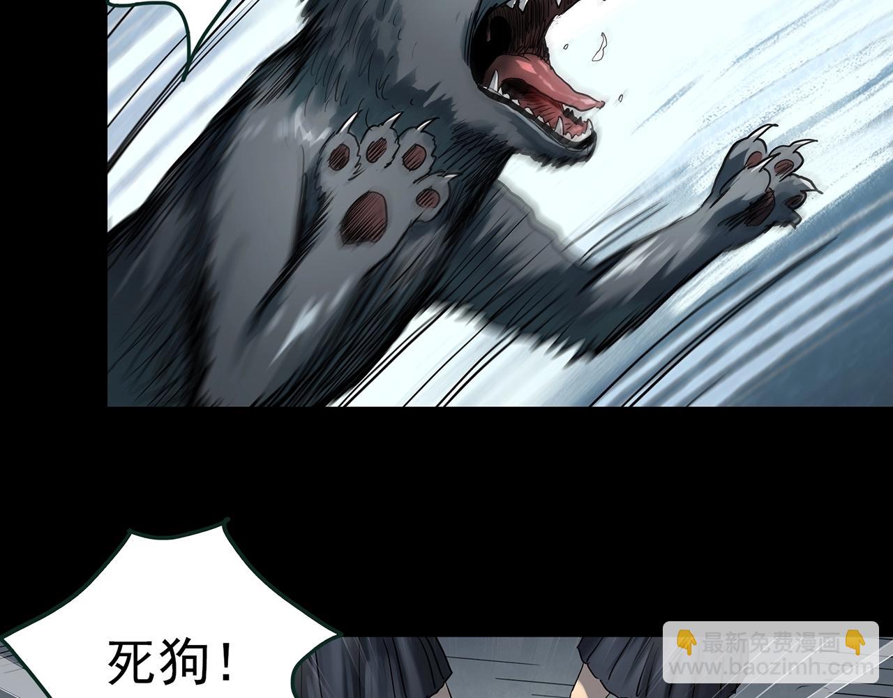 🍸怪奇实录 第425话 养子 第44页