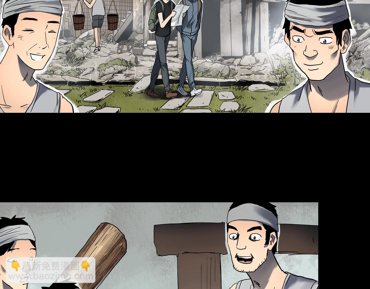 🍸怪奇实录 第427话 母亲树 第29页