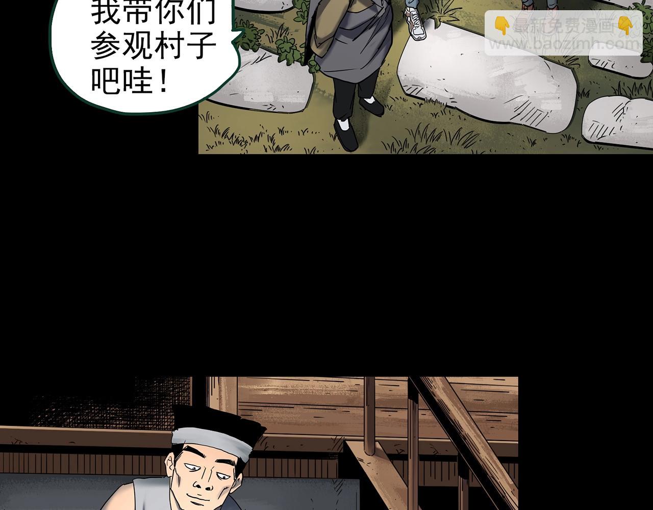 🍸怪奇实录 第427话 母亲树 第37页