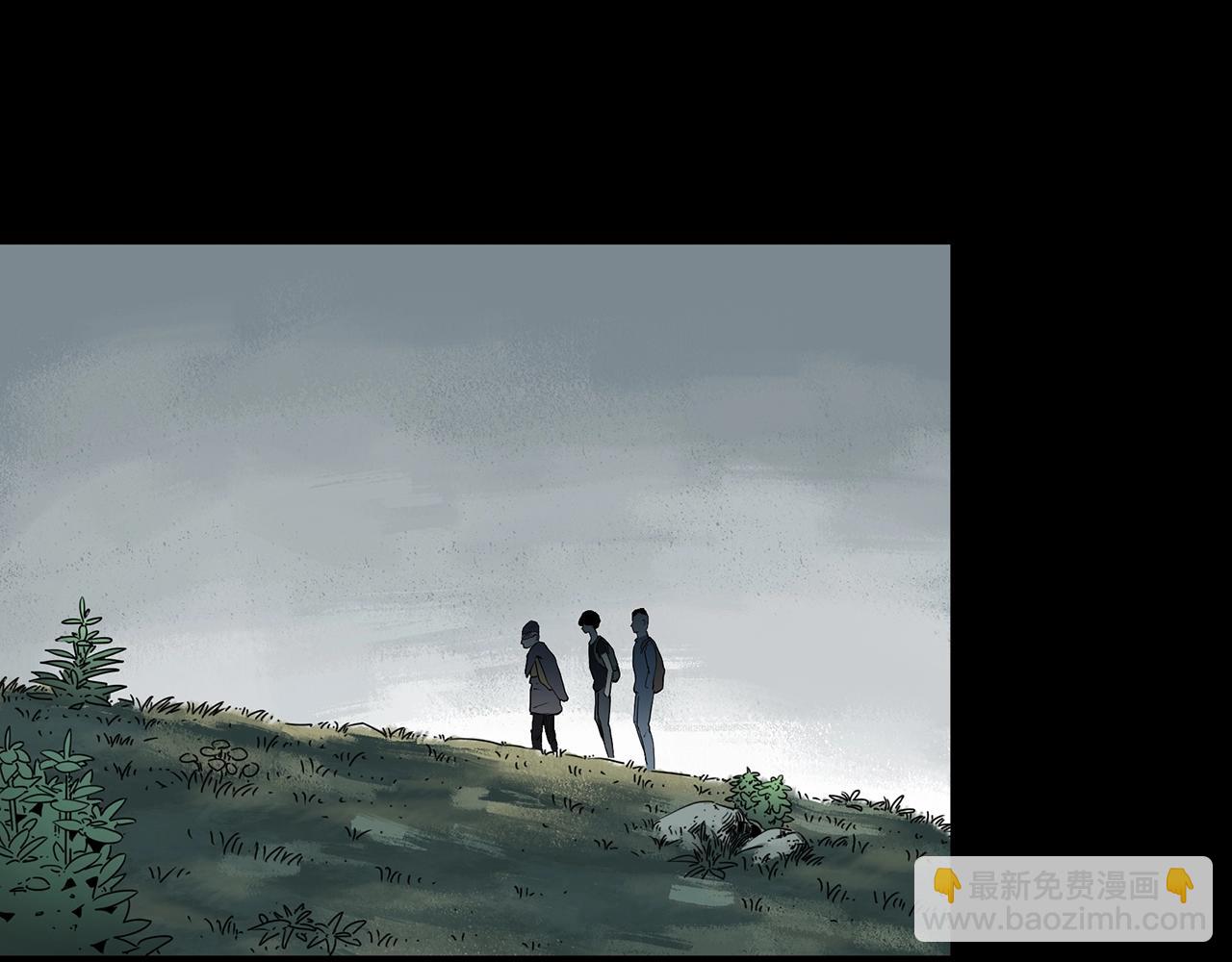 🍸怪奇实录 第427话 母亲树 第40页
