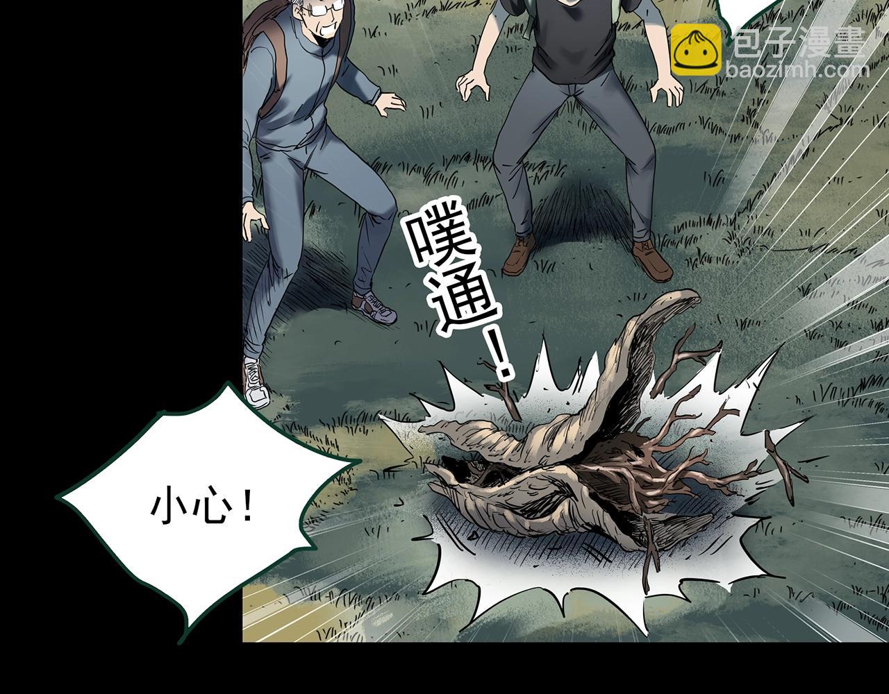 🍸怪奇实录 第427话 母亲树 第49页