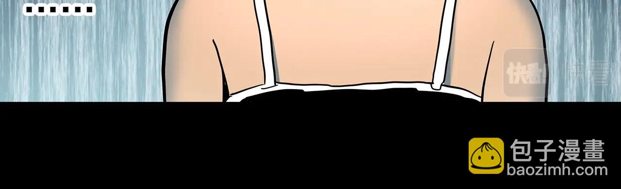 🍸怪奇实录 第429话 禁停层 第30页