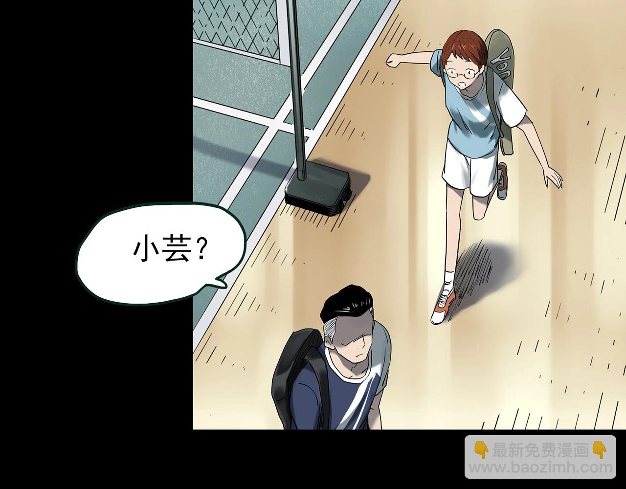 🍸怪奇实录 第429话 禁停层 第39页