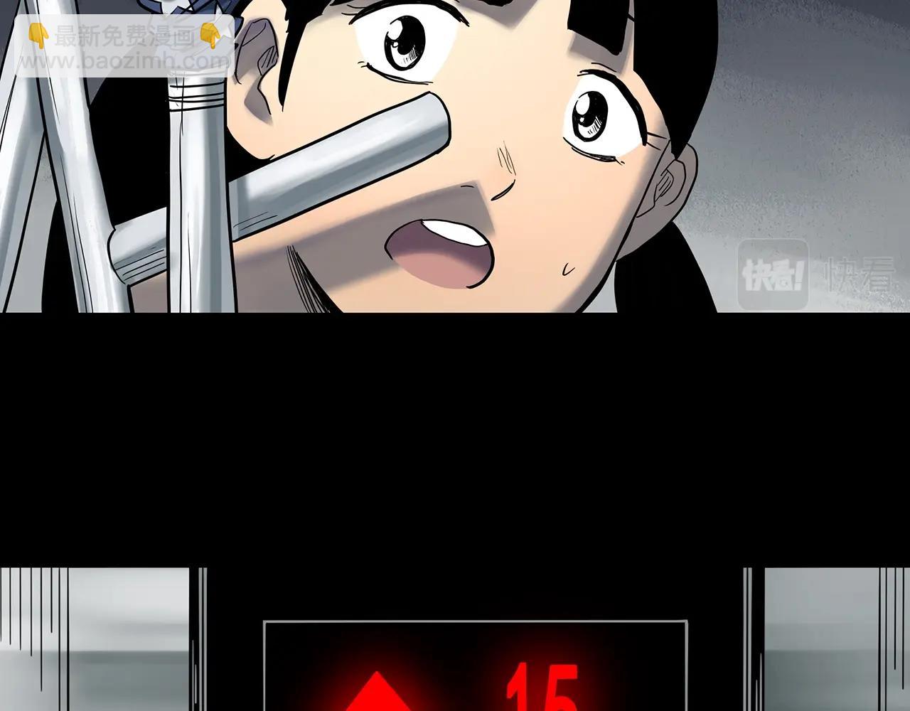 🍸怪奇实录 第429话 禁停层 第50页