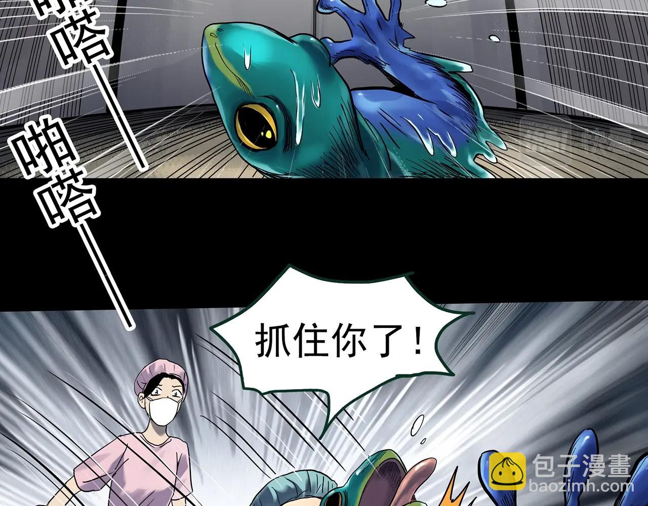 🍸怪奇实录 第431话 降临 第18页