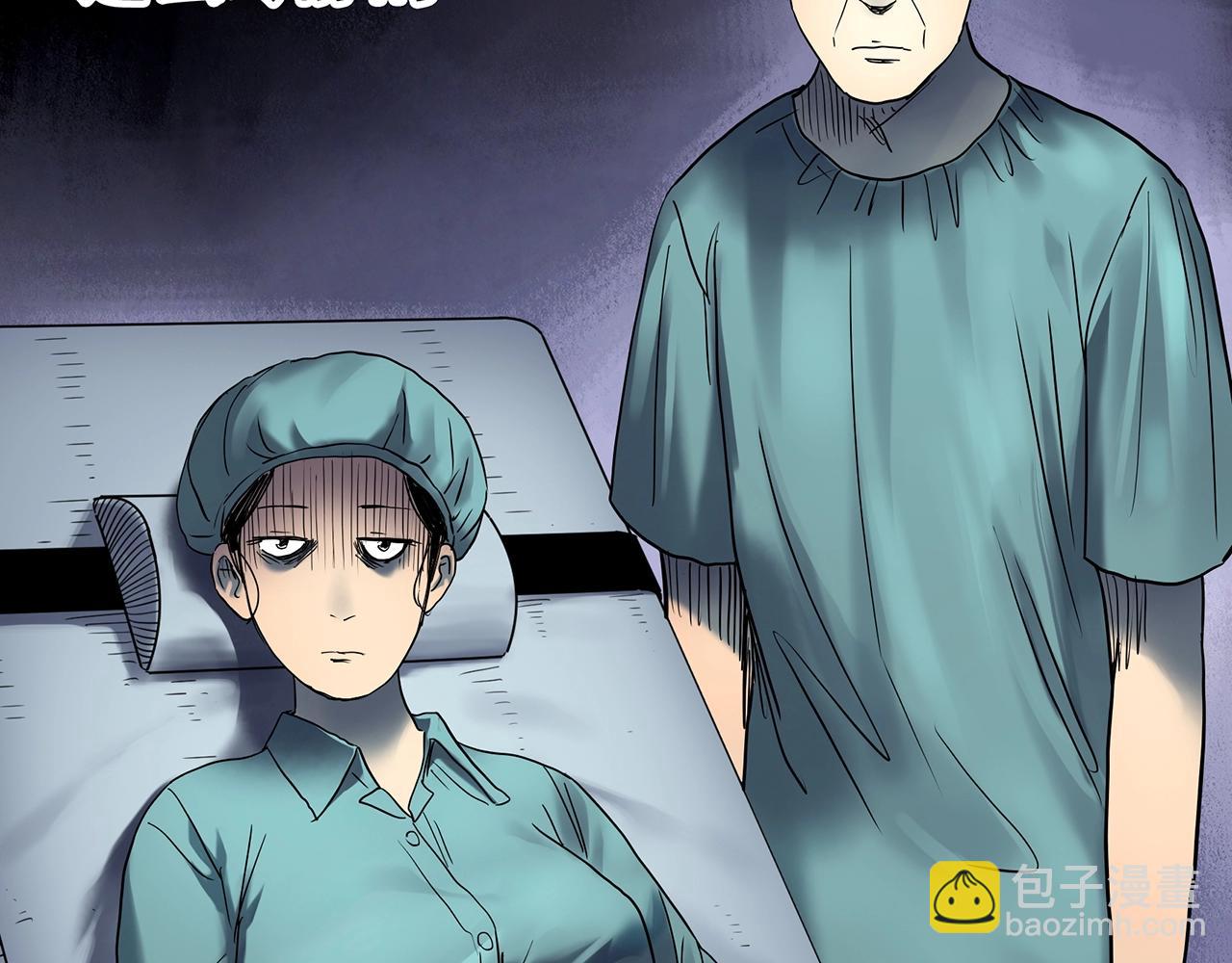 🍸怪奇实录 第431话 降临 第22页